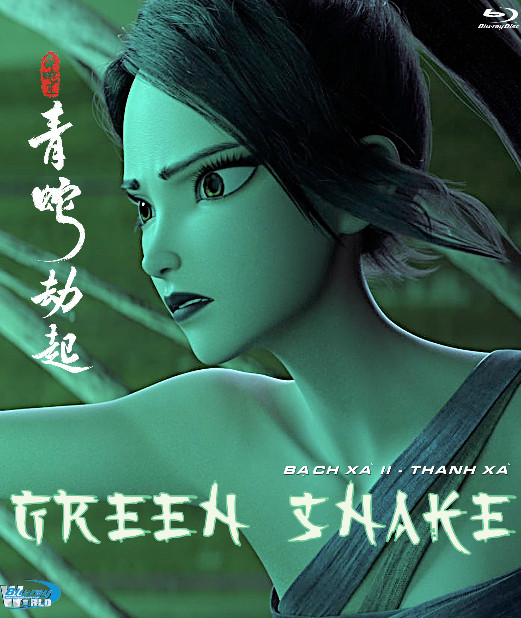 B6474.Green Snake 2023  BẠCH XÀ 2 - THANH XÀ  2D25G  (TRUE-HD 7.1 DOLBY ATMOS)